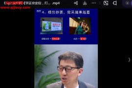 顧均輝全集顧均輝創(chuàng)富邏輯宏觀經(jīng)濟(jì)趨勢(shì)分析視頻課程合集百度網(wǎng)盤(pán)下載學(xué)習(xí)